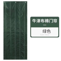 盛京联硕棉门帘 牛津布 颜色备注 不开窗 平方米