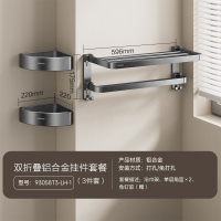 九牧(JOMOO)浴室置物架双折叠枪灰铝合金免打孔卫生间挂件93058枪灰系列
