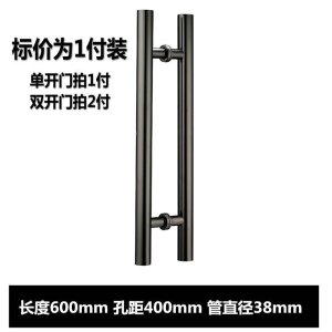 加厚玻璃拉手不锈钢 玫瑰香槟金黑钛色V包厢木对装大把手 长600孔距400[黑钛色]