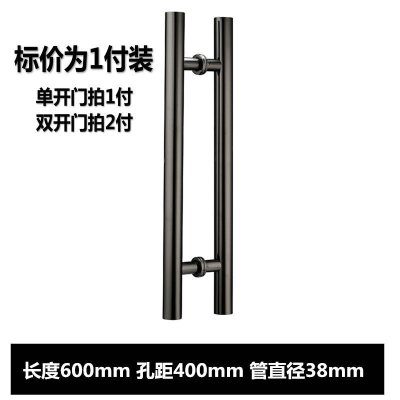 加厚玻璃拉手不锈钢 玫瑰香槟金黑钛色V包厢木对装大把手 长600孔距400[黑钛色]
