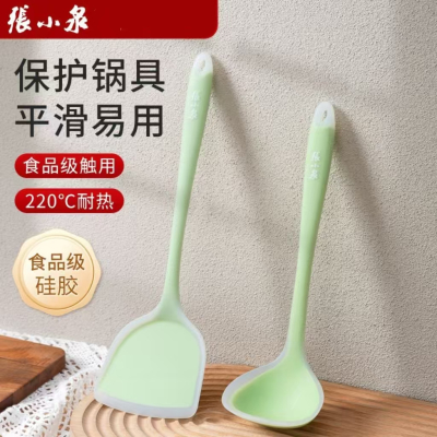 张小泉 食品级锅铲 厨具不粘锅汤勺 专用耐高温厨房硅胶