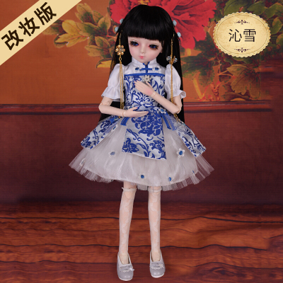 多丽丝凯蒂45cm关节娃娃KDBJD/SD娃娃改妆版--x沁雪45cm凯蒂娃娃-+换装衣服含发饰+前500送养