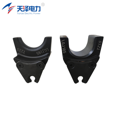 天泽电力 钳压模 LGJ185.TZ15 组