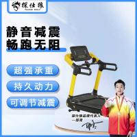 探仕狼 跑步机家用款电动走步机智能折叠多功能健身器材 T-8005