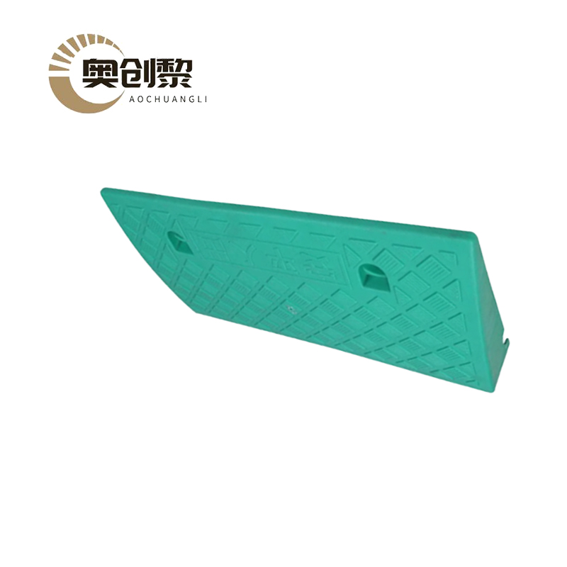 奥创黎 门槛斜坡垫 绿色9cm 个