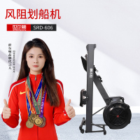 世尔顿(SHIERDUN) 划船机 SED-606 台