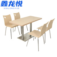 鑫龙悦餐桌1桌4椅张