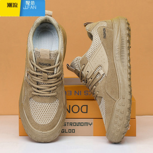 聚范工装男鞋夏季透气网面防滑耐磨软底工作工地干活户外劳保网鞋