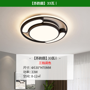 雷士照明NVC LED圆形卧室灯书房阳台吸顶灯温馨浪漫简约现代创意灯具灯饰亚克力高透光走廊
