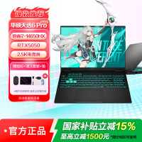 华硕(ASUS)天选6Pro酷睿版 i7-14650 16G 1T RTX5050 日蚀灰