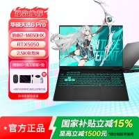 华硕(ASUS)天选6Pro酷睿版 i7-14650 16G 1T RTX5050 日蚀灰
