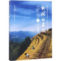 正版新书]新闻的名义(1)(深圳大学新闻毕业设计作品精选·人文