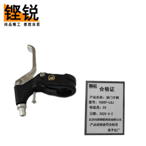 铿锐 维修配件