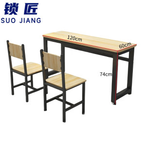 锁匠简约时尚桌