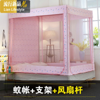 蚊帐家用1.5m床帘遮光一体式防摔蒙古包双人床1.8米单人床1.2m床 三维工匠