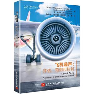 正版新书]笠翁对韵/小学国学经典教育读本曾琴9787531866497