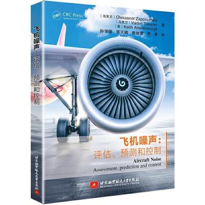 正版新书]笠翁对韵/小学国学经典教育读本曾琴9787531866497