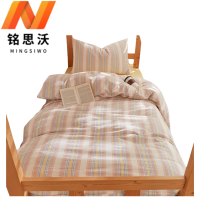 铭思沃床单 四件套270*250cm 黄蓝 套