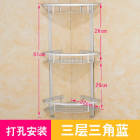 浴室置物架洗澡间三角三层洗漱放洗发水沐浴露架子卫生间用品东西 三维工匠 太空铝双层三角篮(条孔)/[免打孔]