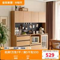 全友家居餐边柜奶油风客餐厅家具靠墙多功能洞洞板储物收纳备餐柜