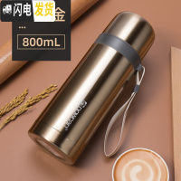 三维工匠保康保温杯男大容量户外便携女士不锈钢水壶800-1000水杯子1 香槟金800