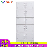 创世人 加厚十门铁皮更衣柜 员工储物柜 多门储物柜 存包柜鞋柜 浴室带锁更衣柜 其他金属更衣柜多功能