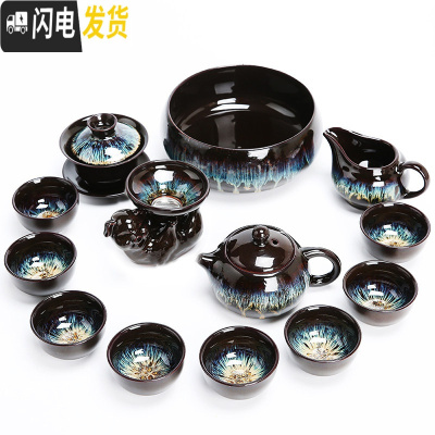 三维工匠茶具套装家用简约建盏鎏银天目釉功夫茶具整套陶瓷茶壶茶杯 1350-14头沙金天目圆融壶盖碗茶洗组8杯(亥滤)简约