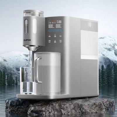 苏泊尔净饮机 家用净化即热一体净水器-SW-50JR08