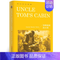 汤姆叔叔的小屋 [正版]傲慢与偏见Pride and Prejudice纯英文版原版无删减全英语原文经典世界名著外国文学
