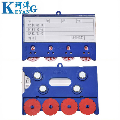 珂洋 料签卡 65*100四轮四磁蓝色 个