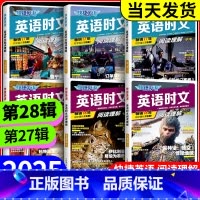 快捷英语 热点写作七年级2期 初中通用 [正版]2025版活页快捷英语时文阅读英语七八九年级中考小升初上下册26期25期