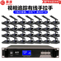 惠度(HuiDu)HD-666M专业有线手拉手会议麦克风工程会议系统抗干扰讨论型电容方管话筒一拖三十
