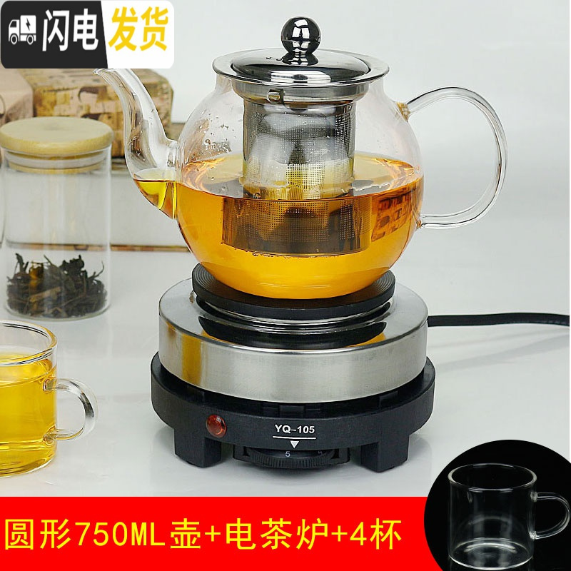 三维工匠耐热玻璃茶壶黑茶普洱煮茶器煮水壶玻璃烧茶壶加热泡茶壶茶具套装 电茶炉+圆形750壶+4个杯