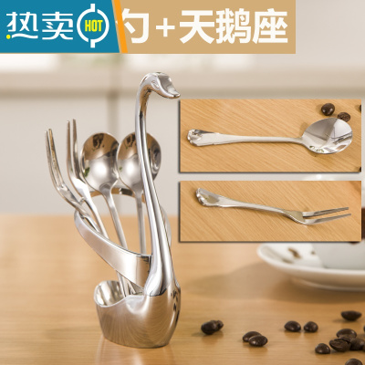 敬平 不锈钢餐具套装水果叉子韩国西餐餐具咖啡勺水果签 不锈钢色(3叉+3勺天鹅座)