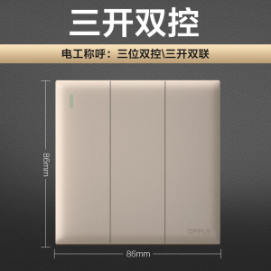 欧普开关插座一开五孔5孔面板多孔USB86型暗装墙壁无框大板W18金