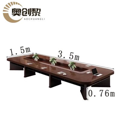 奥创黎 办公会议桌 3.5*1.5m 张