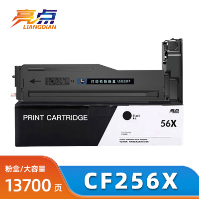 亮点粉盒CF256X适用惠普M436nda/M436n/m435n/m433a支