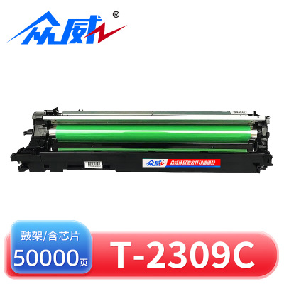 众威硒鼓T-2309C 支