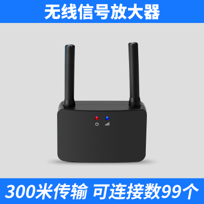 中继器 室外型无线转发器 AB-52LoRa 台