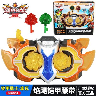奥迪双钻铠甲勇士3拿瓦召唤腰带玩具焰飓铠甲召唤器腰带566061