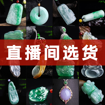 chunmi众鑫珠宝翡翠手镯手链戒指指环(娜娜)手镯