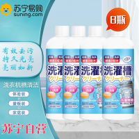 包装升级 8瓶囤货 洗衣机槽霉垢净泡腾片泡泡球丸清洗剂 滚筒波轮全自动洗衣机槽洗涤剂