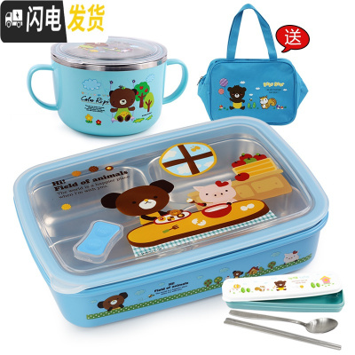 三维工匠韩国小学生饭盒便当盒分格304不锈钢儿童餐盘防烫餐盒上班族保温 四格蓝卡1400+碗+餐具送袋