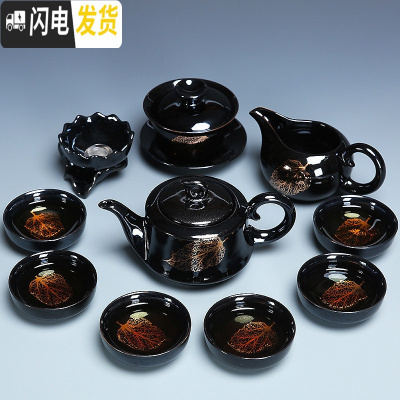 三维工匠建盏茶具套装家用陶瓷金木叶泡茶茶壶盖碗茶杯黑陶功夫茶具整套 0514-11头黑釉金叶言正壶盖碗-简约装