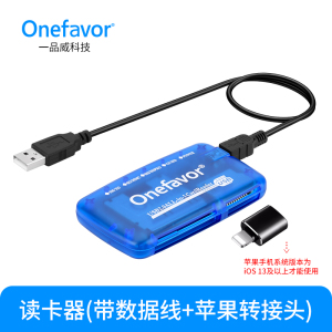 SM卡读卡器奥林巴斯ccd相机富士SmartMedia卡16M 可读CF SD MS XD 苹果安卓手机电脑两用