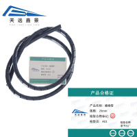 天远鑫景 缠绕管 20mm 米