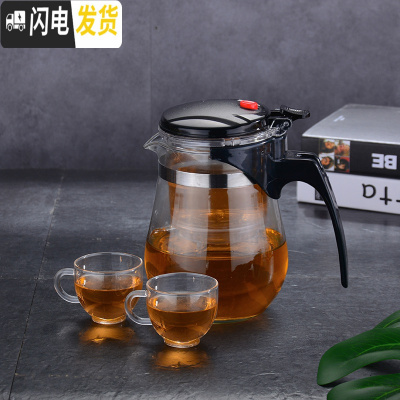 三维工匠泡茶壶玻璃冲茶器过滤沏茶杯耐热高温拆洗飘逸杯套装家用功夫茶具 重压500圆肚配2个120尖杯