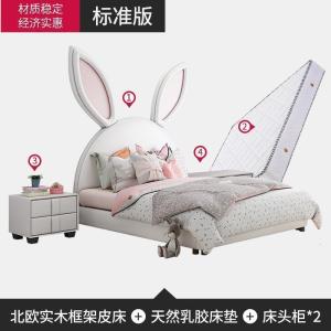森美人儿童床兔子耳朵床少女公主床单人女童床儿童房女孩女生床卧室