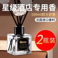 [2瓶青柠柑橘香]香薰家用室内持久留香卧室女生淡香水卫生间除臭空气清新剂