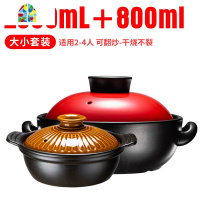 干烧煲炖肉锅广东煲仔饭砂锅炖锅家用燃气专用陶瓷小煲仔锅 FENGHOU [2.5L干烧锅+1.5L恋厨煲仔锅]组合